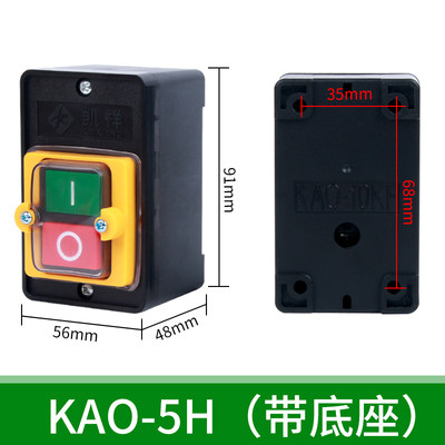 双联APBB开关KAO-5M防水LA4控制按钮2H切割机QCS1柴油灶5K启动LC3 - 图3