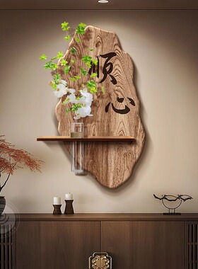 宋代美学挂画茶室水培绿植玄关壁画餐厅装饰画禅意入户背景墙电视