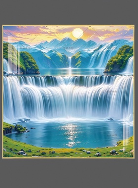 客厅沙发晶瓷背景墙正方形流水卧室风景挂画聚宝盆瀑布山水画床头