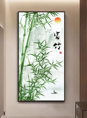竹报平安走廊竹子壁画道玄关现代客厅中式过挂画镇宅招财新装饰画