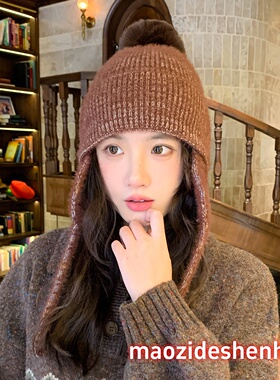 马克龙色系渐变毛绒球球针织帽女