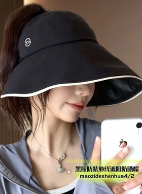 可扎马尾防晒帽子女夏季户外黑胶