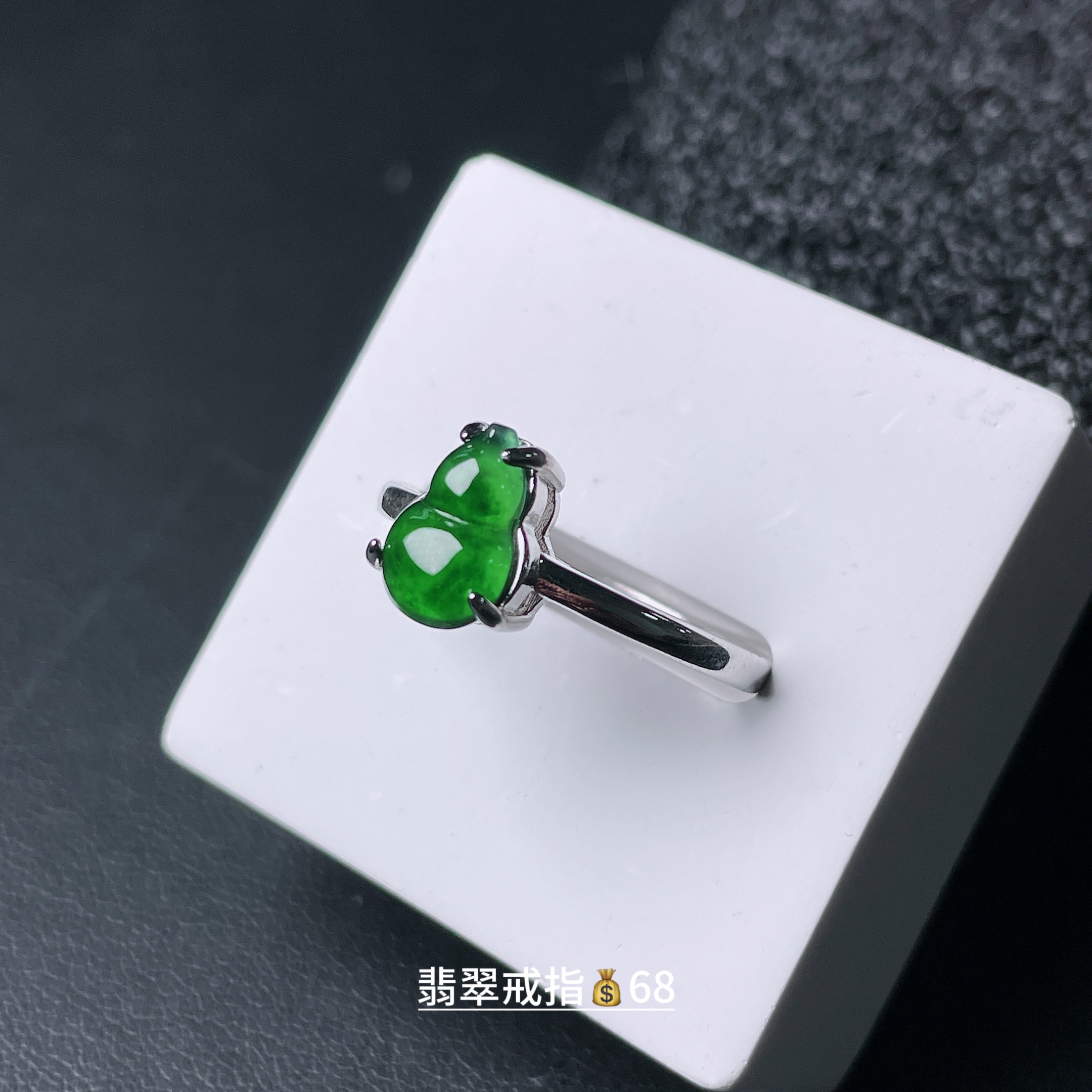 Purely natural A-grade jadeite manyyang green gourd ring high ice jade round fashionable adjustable men and women