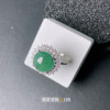 Purely natural A-grade jadeite blue aqua green egg-faced ring high ice jade round fashionable adjustable men and women