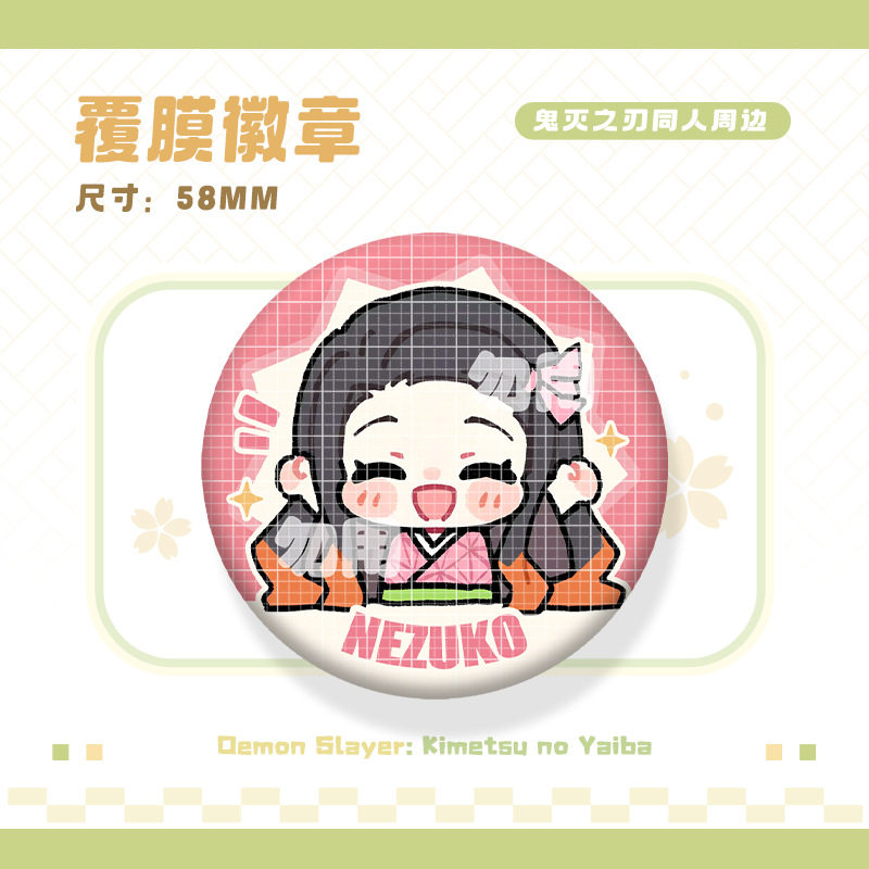 鬼灭之刃周边动漫徽章吧唧 富冈义勇蝴蝶忍无一郎伊之助,淘宝优惠券,粉丝福利购,淘宝优惠卷