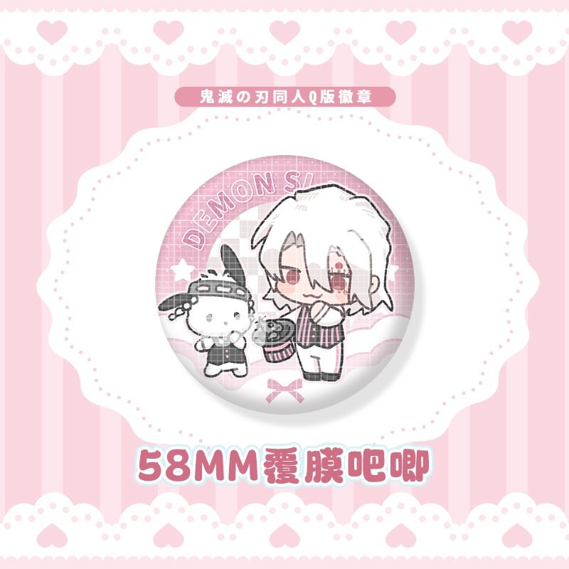同人谷鬼灭之刃周边动漫徽章吧唧痛包 富冈义勇蝴蝶,淘宝优惠券,粉丝福利购,淘宝优惠卷