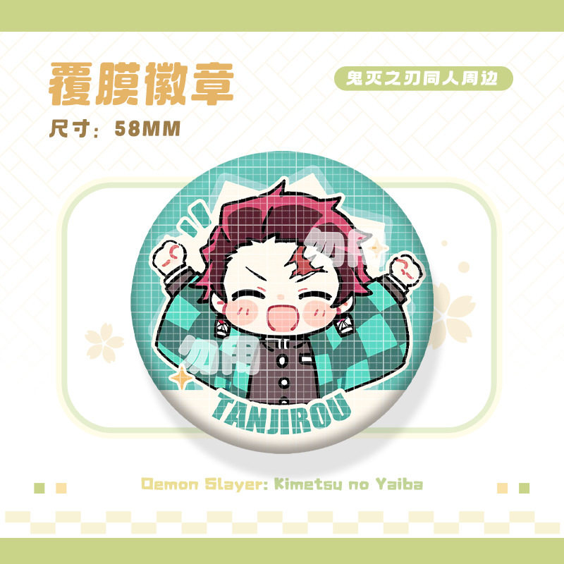 鬼灭之刃周边动漫徽章吧唧 富冈义勇蝴蝶忍无一郎伊之助,淘宝优惠券,粉丝福利购,淘宝优惠卷