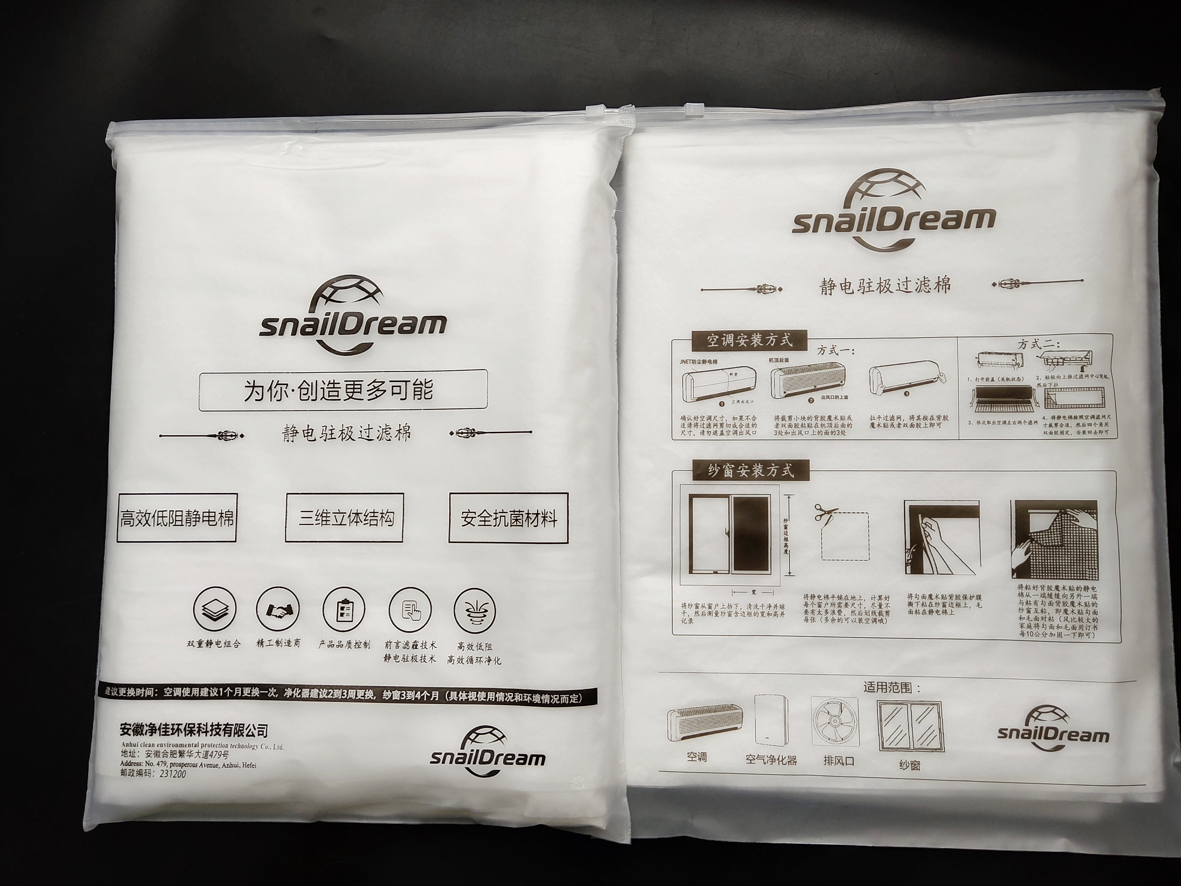 纱窗防尘过滤网窗户花粉柳絮除pm2.5雾霾净化器空调熔喷布静电棉 - 图2