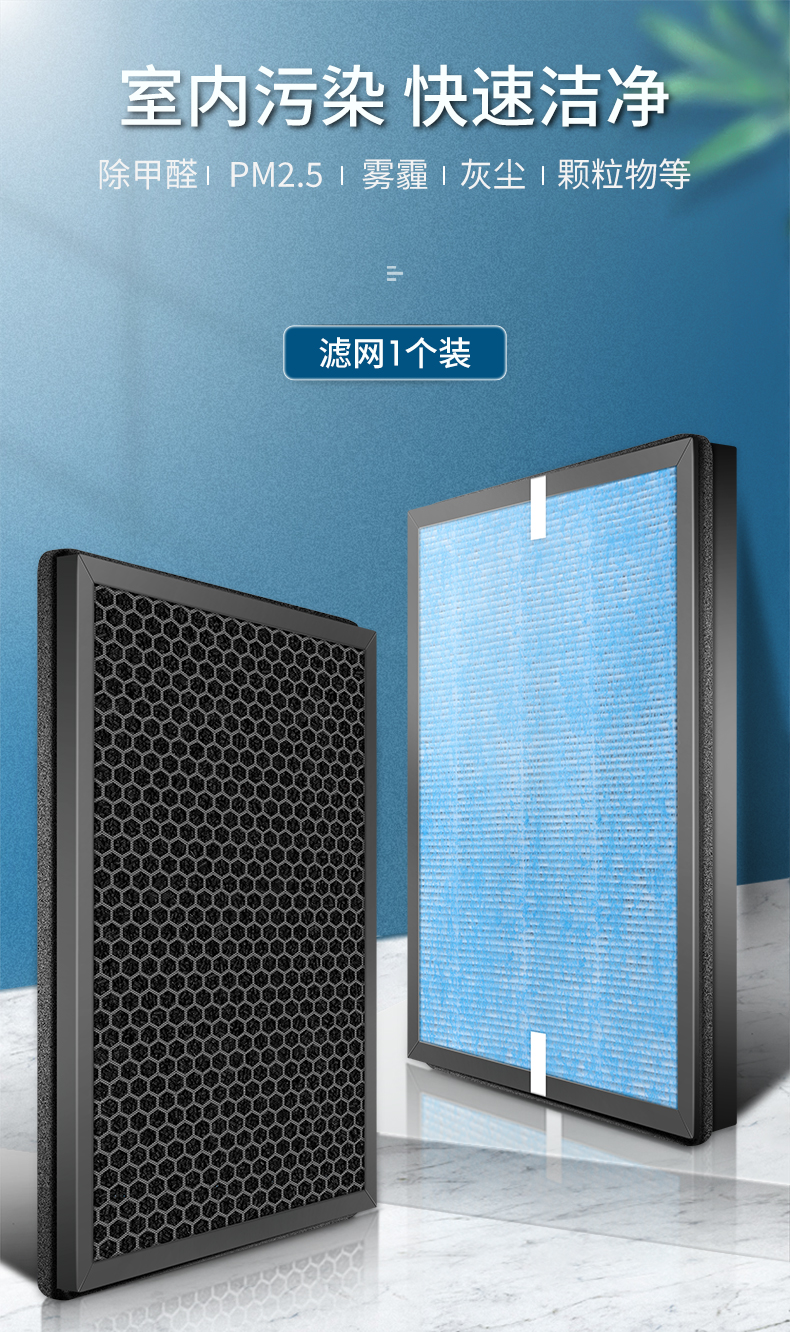 适配海尔空气净化器KJ200F-A180/EA/HCA过滤网178F/198F/208F滤芯 - 图0