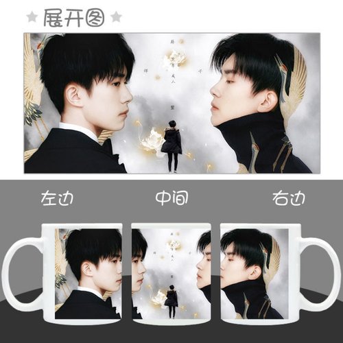 易烊千玺周边变色水杯子TFBOYS同款陶瓷马克杯创意生日礼物定制 - 图3