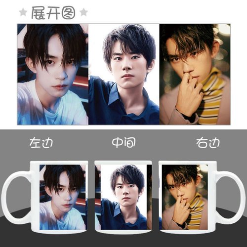易烊千玺周边变色水杯子TFBOYS同款陶瓷马克杯创意生日礼物定制 - 图1