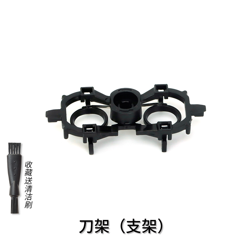 适用飞科小飞碟剃须刀FS890 FS891 FS892刀头刀片刀网头盖刀头架 - 图2