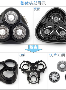 适用飞科剃须刀FS933刀头盖卡门刀片固定架子转帽底座按钮弹簧