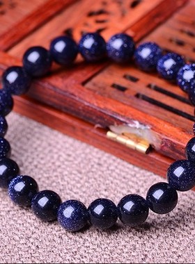 天然水晶星空复古招财手串