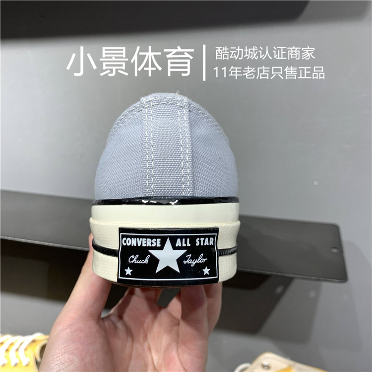 匡威CONVERSE咖啡棕色雾霾灰色帝王紫高低帮170553 170554 170555