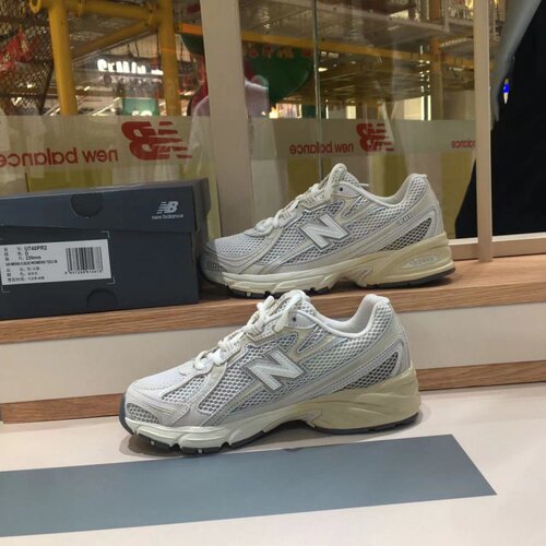 New balance新百伦NB低帮老爹鞋男女同款银白米色U740AR2/PR2/GC2 - 图0