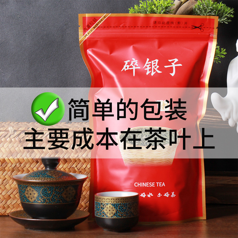 2022新茶碎银子普洱茶熟茶茶化石糯米茶云南茶叶糯米香茶散装250g