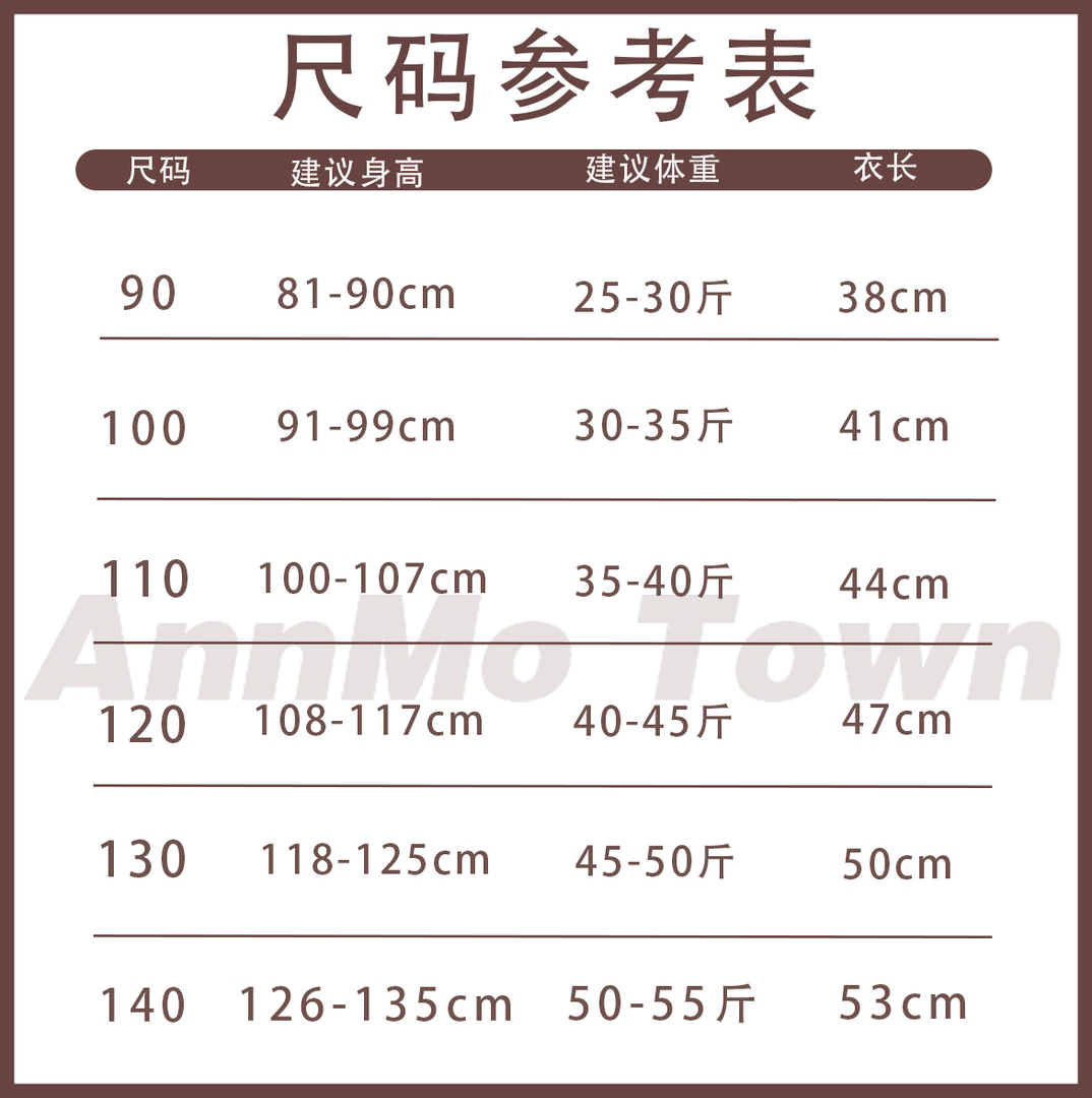 【童装】年新款毛衣AM童装针织冬季-爱心加厚安沫星妈2342142023 - 图0