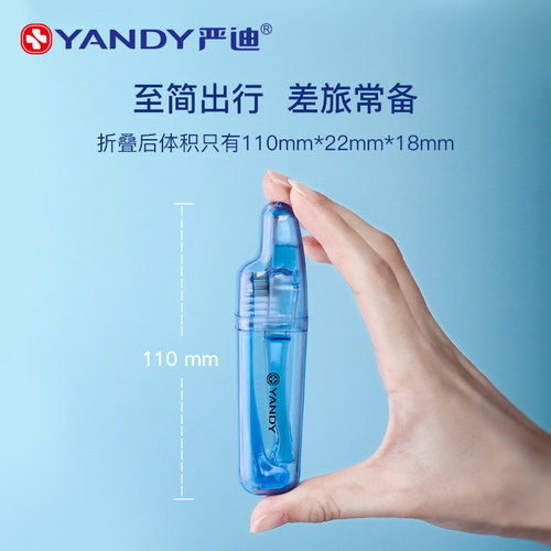 严迪折叠便携正畸牙刷儿童成人矫正牙齿牙套专用软毛小头牙刷旅行 - 图1