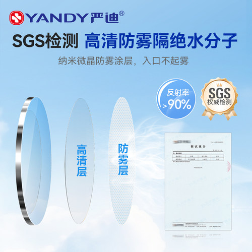 严迪LED防雾口腔镜内窥镜牙医看牙齿镜子牙科带灯检查镜高清家用 - 图1