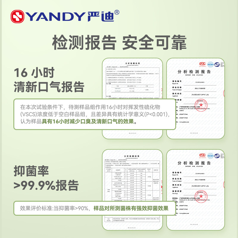 严迪口喷口气清新喷雾口腔清新剂持久含氟防蛀抑菌牙套男女生便携,淘宝优惠券,粉丝福利购,淘宝优惠卷