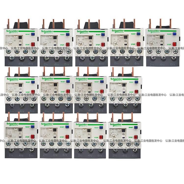 议价出售施耐德热保护继电器LR-D LRD 04C 05C 06C 07C 08C 10C热 - 图1