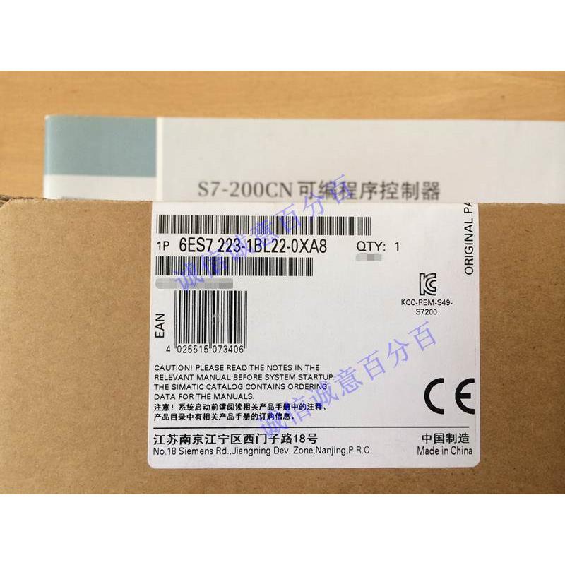 议价出售全新原装正品PLC西门子S7-200CN扩展模块EM223 6ES72231-图0