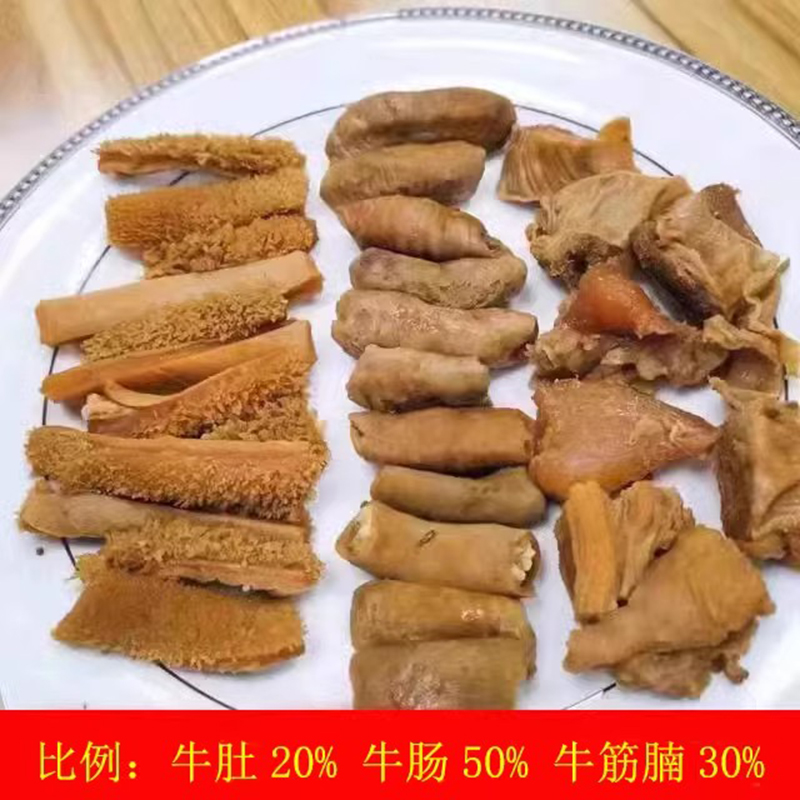 好味村广式牛杂整箱20斤新鲜熟牛杂加热即食冷冻商用成品牛肚牛腩-图0