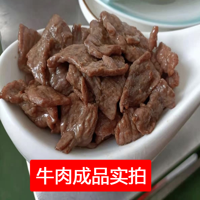 澳式牛肉片整箱20斤新鲜冷冻火锅水煮牛肉半成品商用食材广东包邮 - 图0