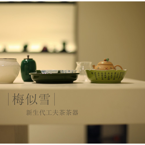|梅似雪|功夫茶具 工夫茶小茶壶 小茶杯 岩茶小盖碗陶瓷 手绘 - 图1