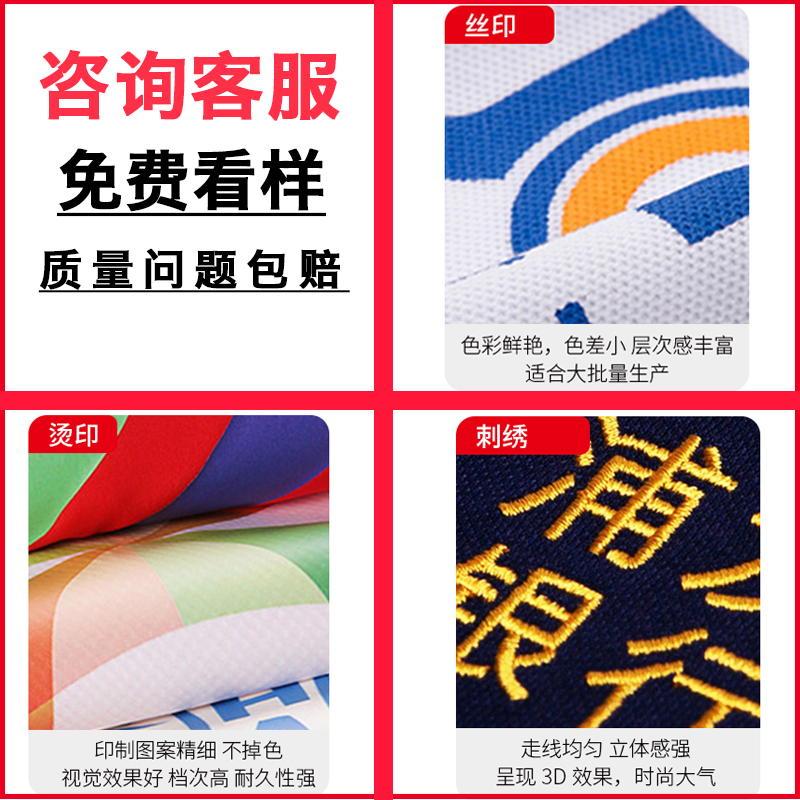 Polo衫工作服定制T恤翻领短袖印字logo餐饮洗车店工衣服装刺绣夏 - 图3