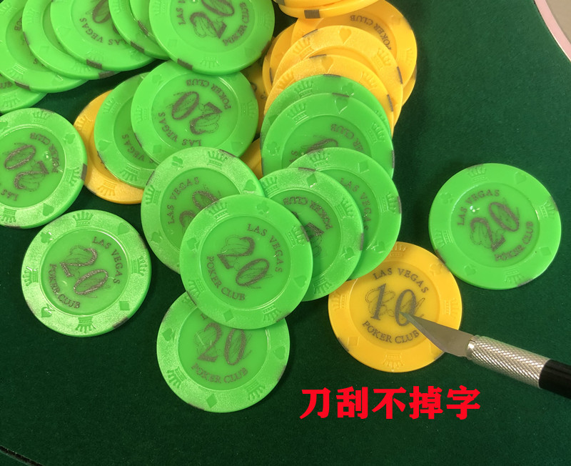 麻将筹码币德州扑克棋牌室麻将馆专用筹码卡片积分币高端塑料牌子 - 图2