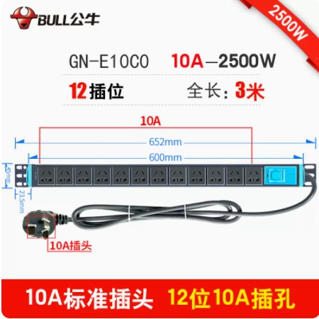 公牛PDU机柜插座电源专用插排插板带线1.8米12-18位GNE-10I0-10A0 - 图1