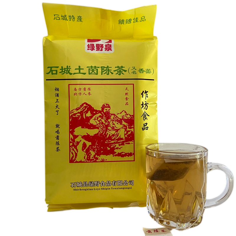 茵陈茶【江西石城】土特产棉茵陈草非野生许氏茵陈茶独立包装凉茶,淘宝优惠券,粉丝福利购,淘宝优惠卷