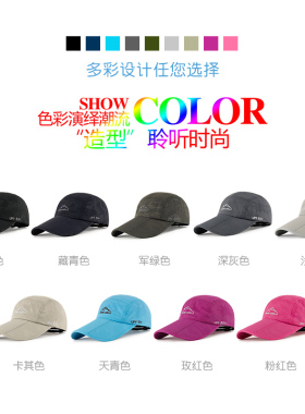男夏天棒球帽户外防晒遮阳女帽子
