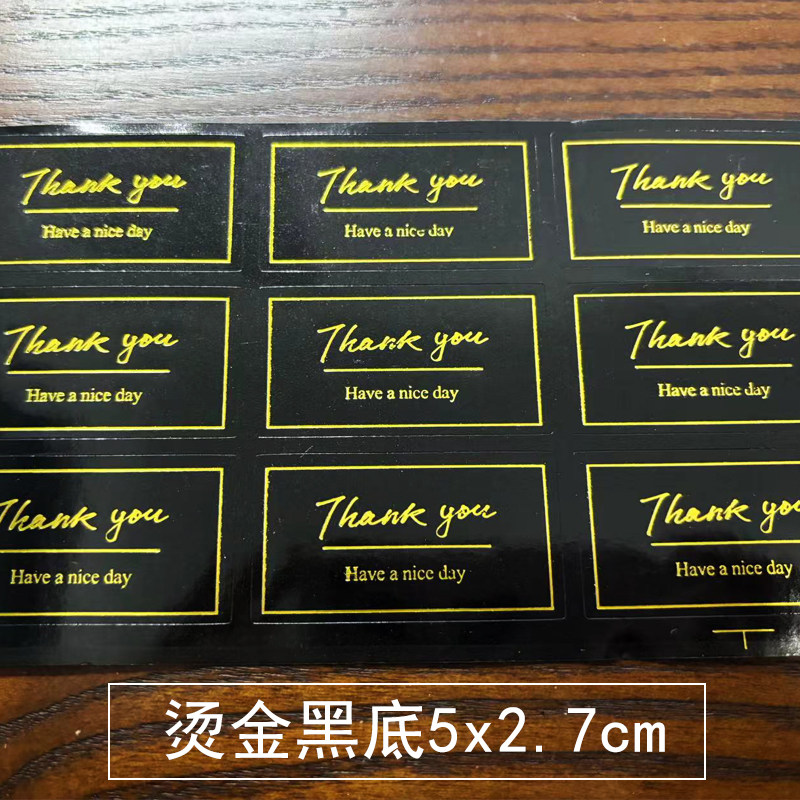 透明款感谢thankyou贴纸pvc不干胶diy装饰手工烘焙标签烫金封口贴,淘宝优惠券,粉丝福利购,淘宝优惠卷