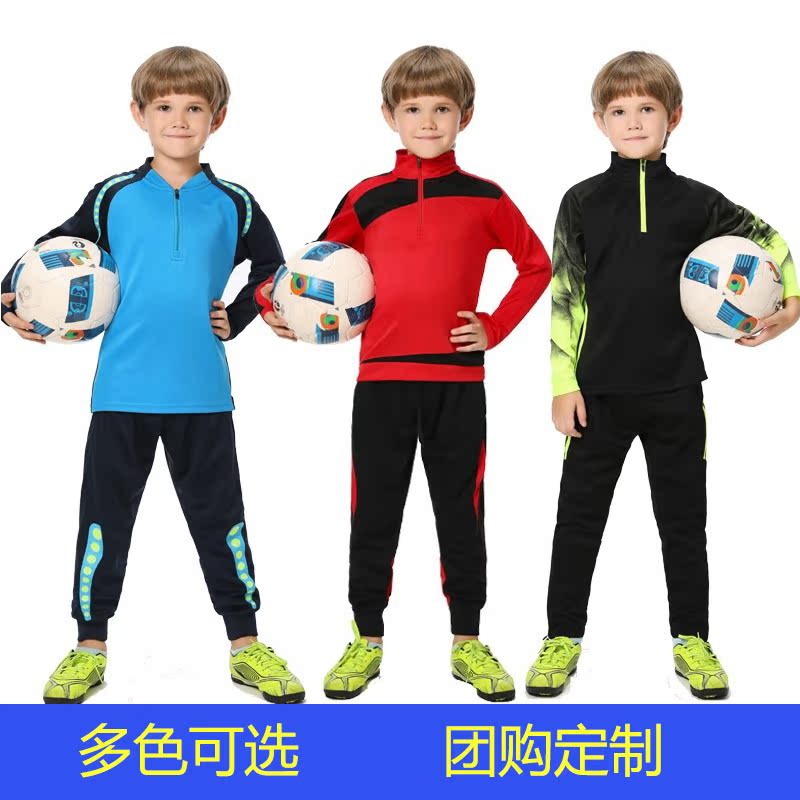 儿童足球服长袖套装秋冬幼儿园园服小学生校服训练服男童队服定制