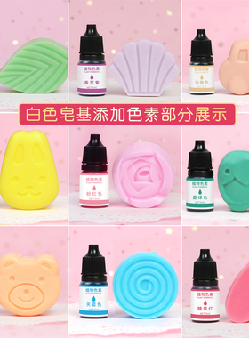 材料制作diy硅胶模具手工皂