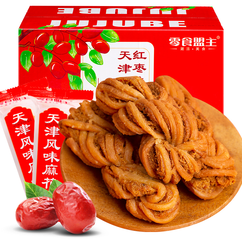 天津风味大麻花多味400g*3箱特产零食休闲小吃早餐面包饼干旗舰店 - 图3