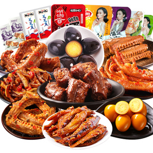 口水娃肉类麻辣辣味零食大礼包