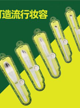 高级可爱绿色软毛全套脸部修容刷