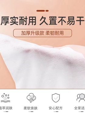 百叶窗去污一次性绵柔湿巾