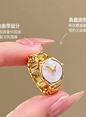 小众金色女士手表戒指2026新款
