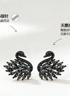 小众黑色天鹅无耳洞耳夹新款
