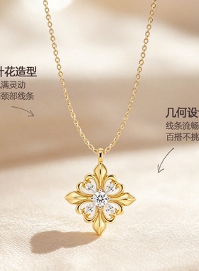 小众金色四叶花吊坠长款锁骨链