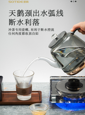 思腾电热水壶烧水壶全自动上水智能玻璃水壶泡茶专用