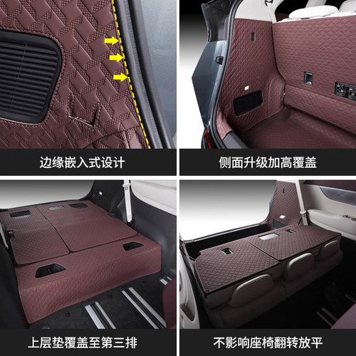 小鹏X9增程版全包围后备箱垫改装X9专用尾箱垫子内饰配件汽车用品 - 图3