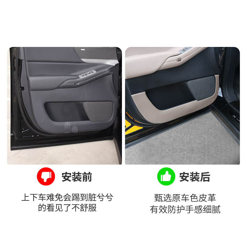 小鹏X9增程版车门防踢垫皮革升级加厚防护垫保护贴改装饰用品大全,淘宝优惠券,粉丝福利购,淘宝优惠卷