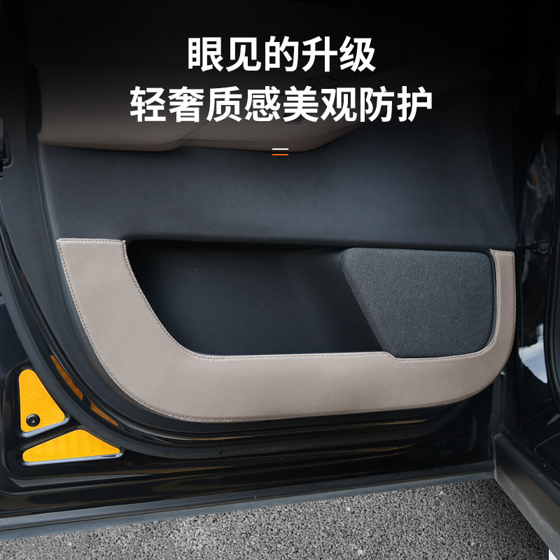 小鹏X9增程版车门防踢垫皮革升级加厚防护垫保护贴改装饰用品大全,淘宝优惠券,粉丝福利购,淘宝优惠卷