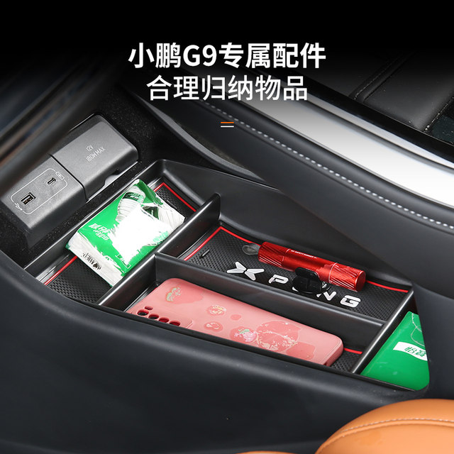 Xiaopeng G9 lower storage box is easy to get